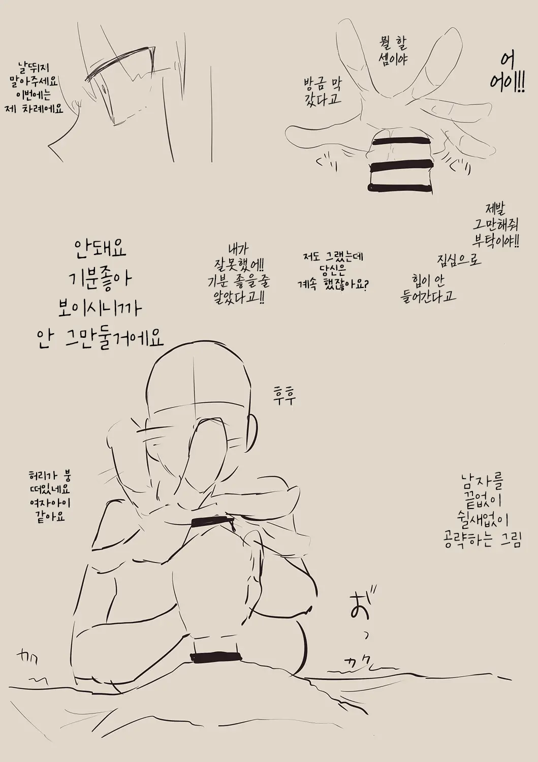 人事の女の子 | 인사과